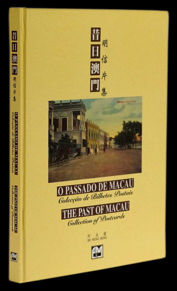 PASSADO DE MACAU (O) / PAST OF MACAU (THE) - Loja da In-Libris