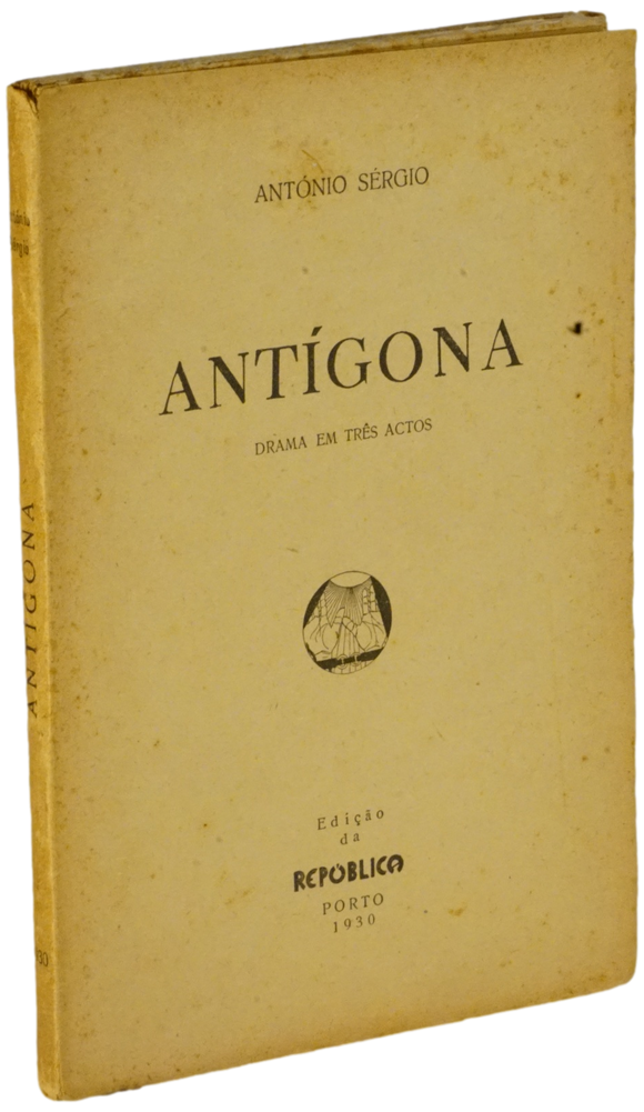 Antígona — António Sérgio