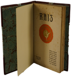 Raiz — Correia de Oliveira