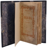 Filha do regicida (A) — Camilo