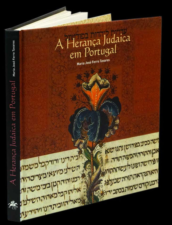 HERANÇA JUDAICA EM PORTUGAL (A) - Loja da In-Libris